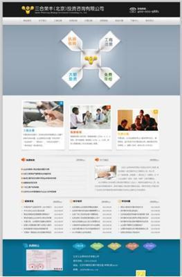 網站建設、網絡推廣 、系統開發_南寧盛天網絡-南寧西鄉塘區西鄉塘網站建設