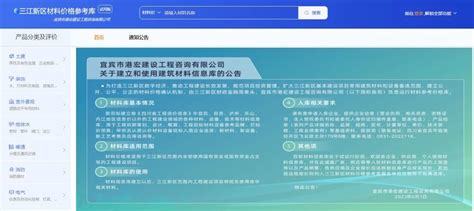 西城區地方網站建設參考價格信息（2025年01月測評）