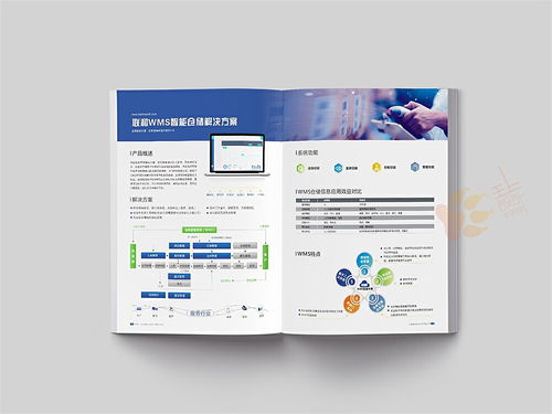 智能云賦能工業發展，北京企業網站建設新趨勢