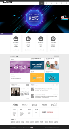 北京豐臺網站建設新選擇 千晨科技，助力企業數字化揚帆