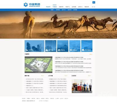 北京網站建設 賦能企業數字化轉型的關鍵一步